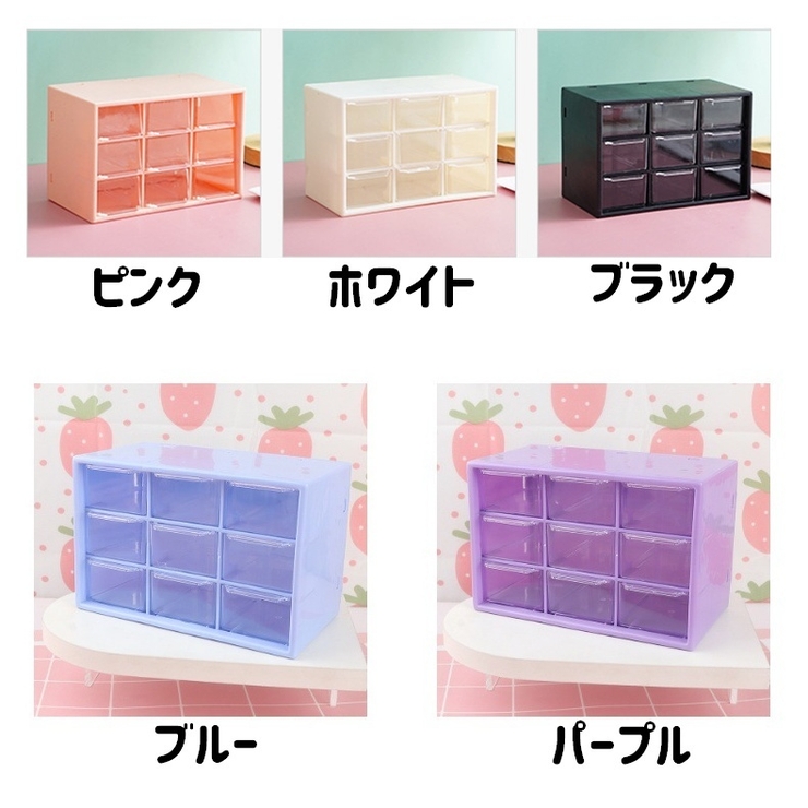 収納ボックス 卓上ミニチェスト 机上 | PlusNao | 詳細画像17 