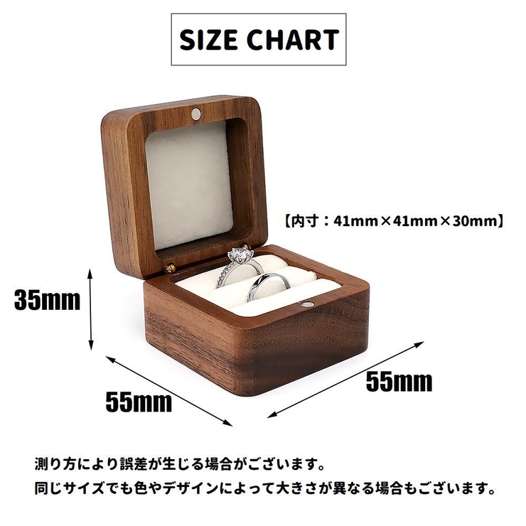 指輪ケース リングケース アクセサリーケース | PlusNao | 詳細画像13 