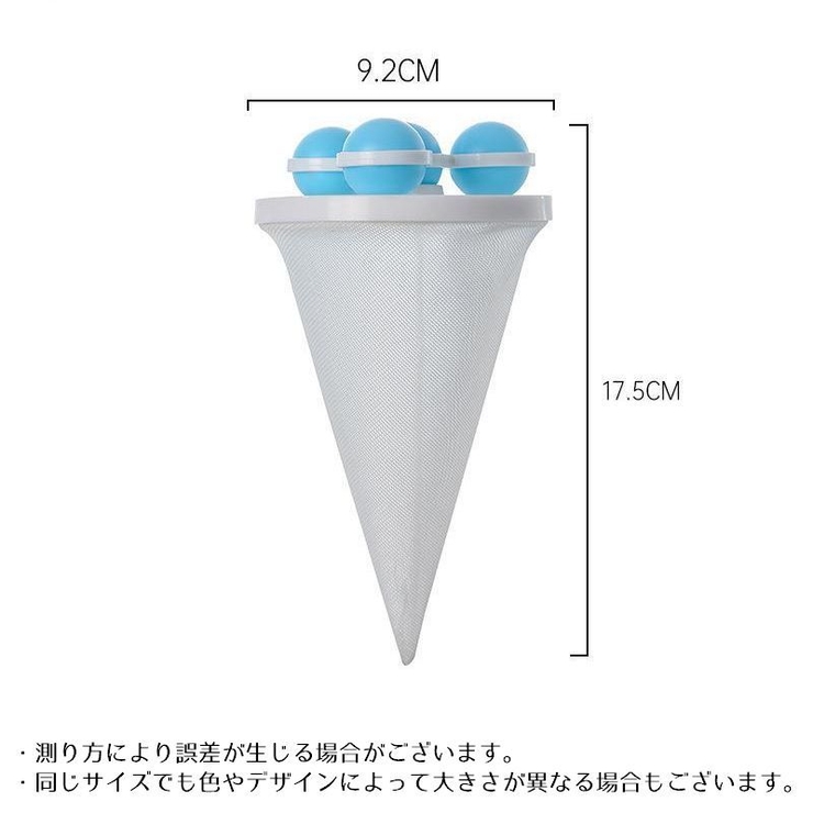 くず取りネット 糸くずフィルター 縦型洗濯機用 | PlusNao | 詳細画像9 