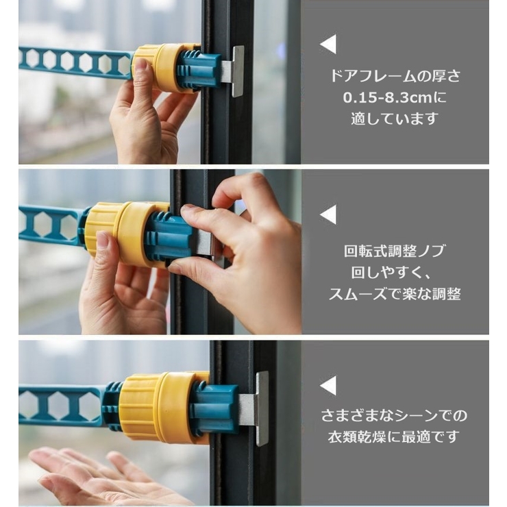 物干しハンガー 2個セット 9連 | PlusNao | 詳細画像7 