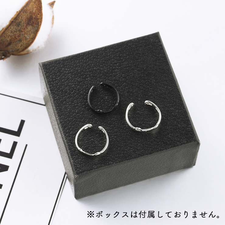 指輪 オープンリング アクセサリー | PlusNao | 詳細画像7 