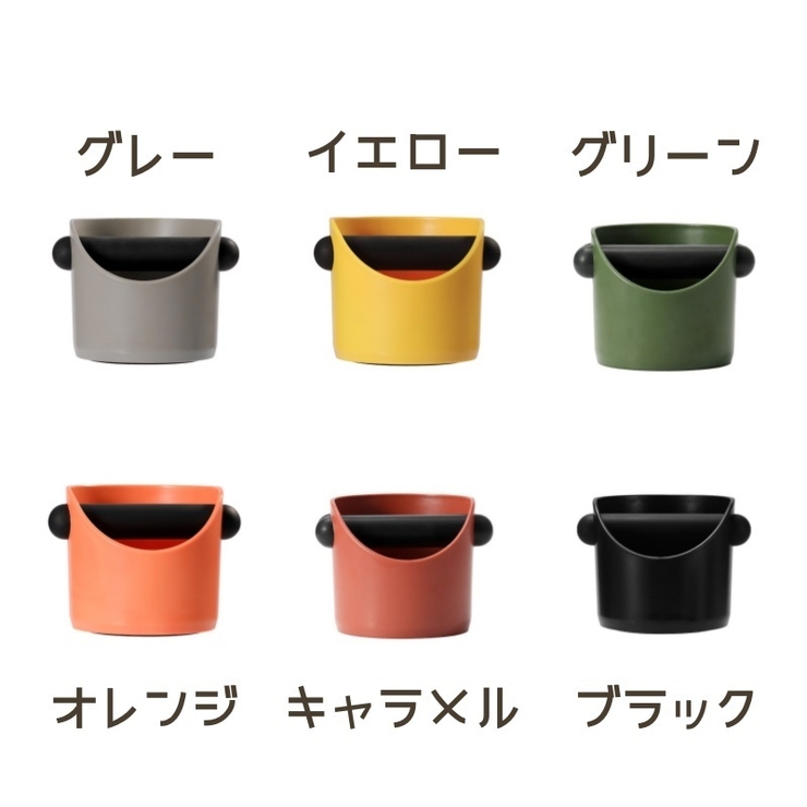 ノックボックス コーヒー エスプレッソ | PlusNao | 詳細画像18 