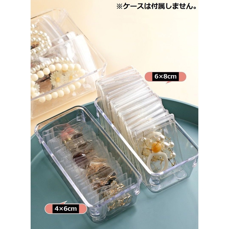 ジュエリー袋 10枚入り PVC | PlusNao | 詳細画像8 