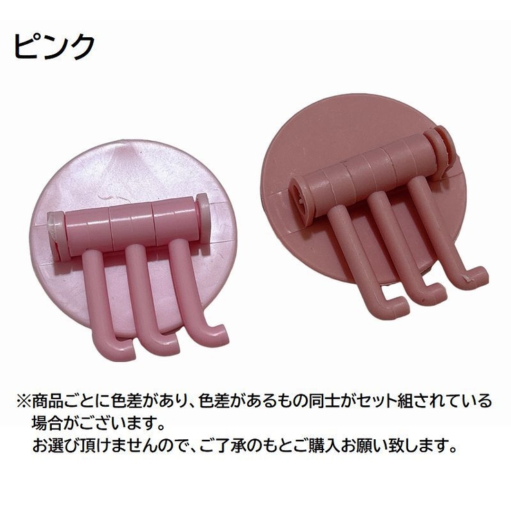 粘着フック ウォールフック 4個セット | PlusNao | 詳細画像12 