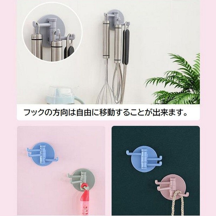 粘着フック ウォールフック 4個セット | PlusNao | 詳細画像6 