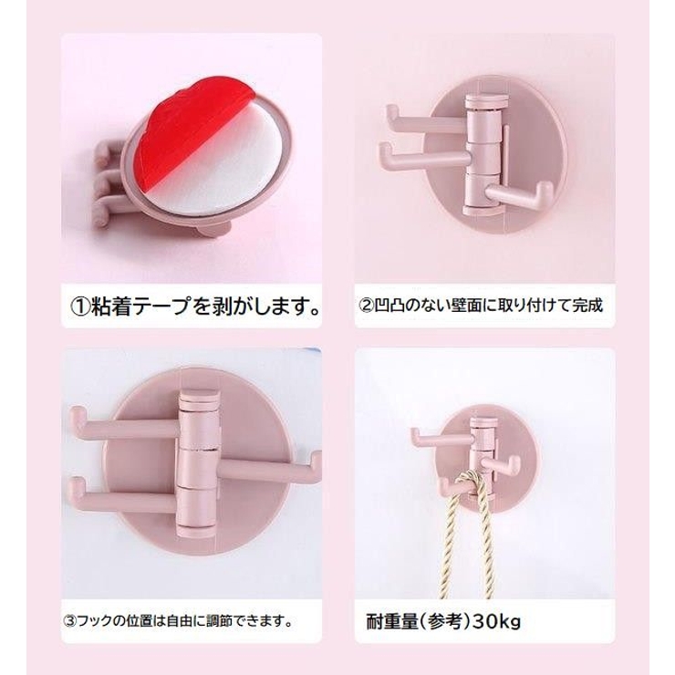 粘着フック ウォールフック 4個セット | PlusNao | 詳細画像7 