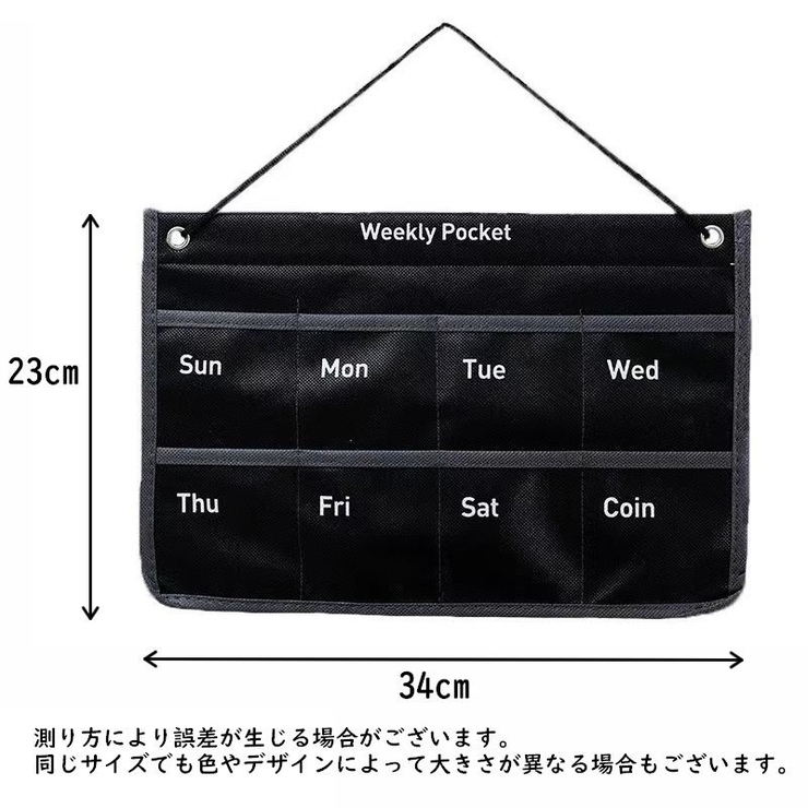 ウォールポケット 壁掛け収納 吊り下げ | PlusNao | 詳細画像5 