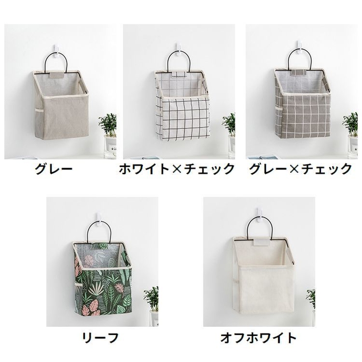 ウォールポケット 壁掛け収納 壁面収納 | PlusNao | 詳細画像11 
