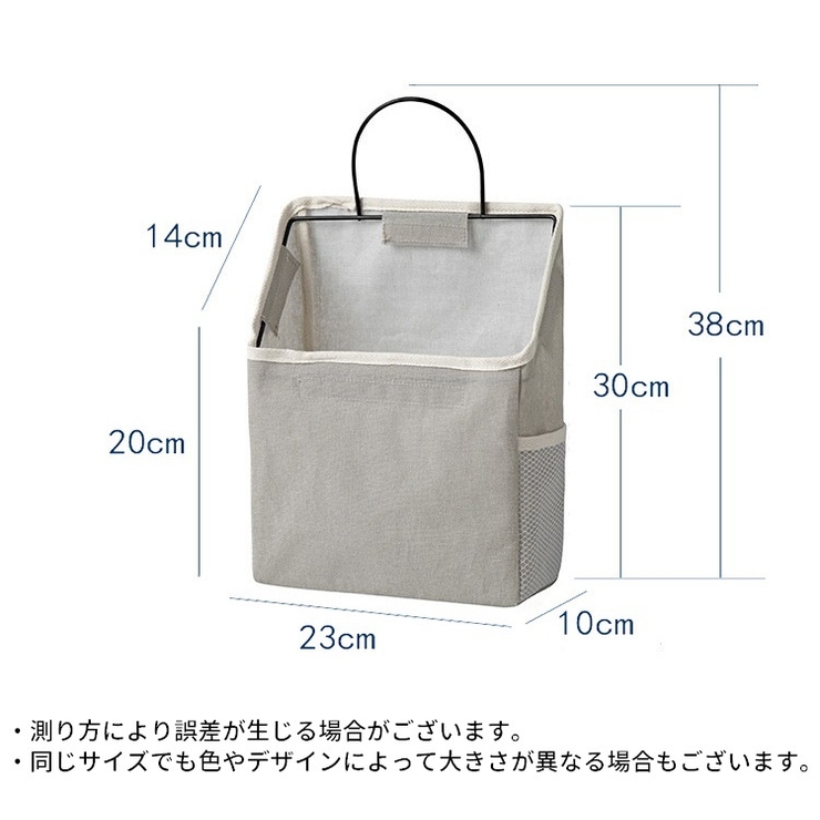 ウォールポケット 壁掛け収納 壁面収納 | PlusNao | 詳細画像17 