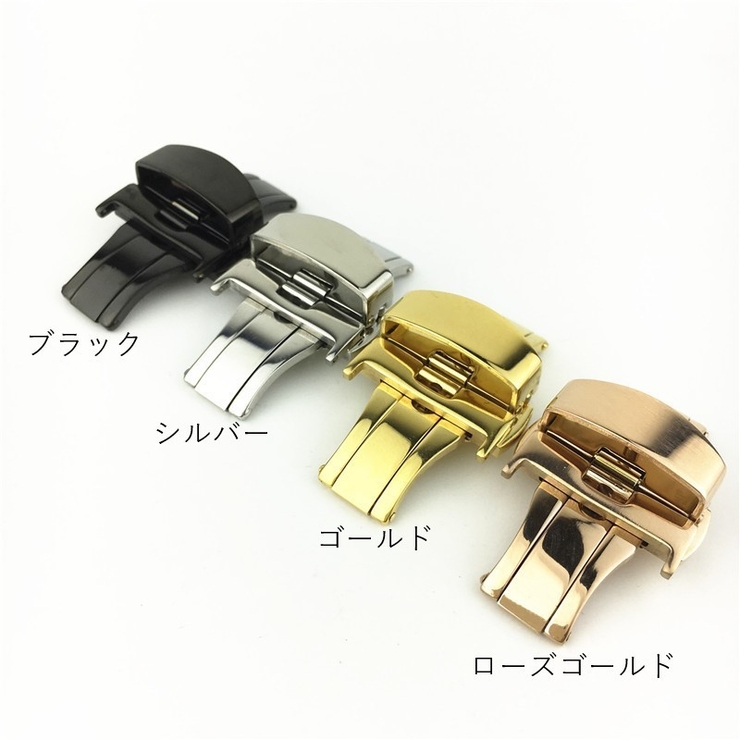 Dバックル バタフライバックル 時計用バックル | PlusNao | 詳細画像11 