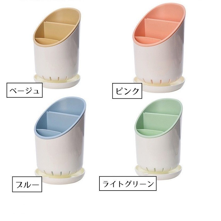 カトラリースタンド 調理小道具立て 箸立て | PlusNao | 詳細画像14 