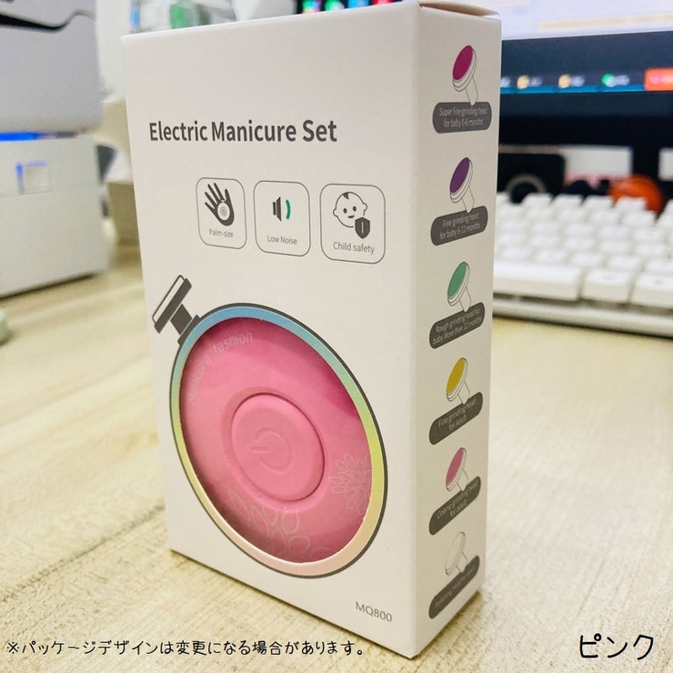 電動爪やすり ベビー用品 赤ちゃん | PlusNao | 詳細画像15 