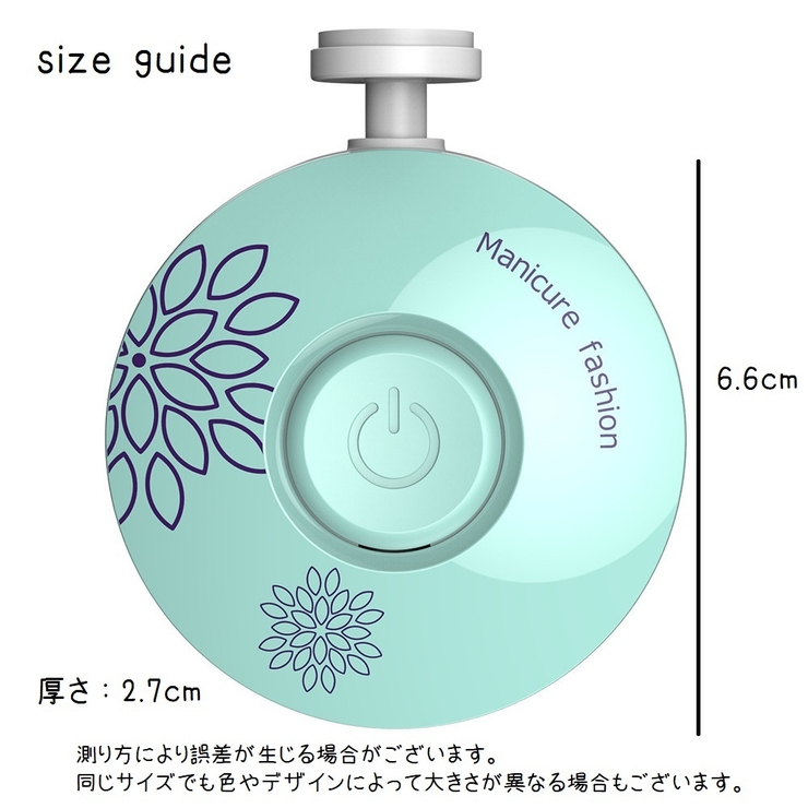 電動爪やすり ベビー用品 赤ちゃん | PlusNao | 詳細画像16 