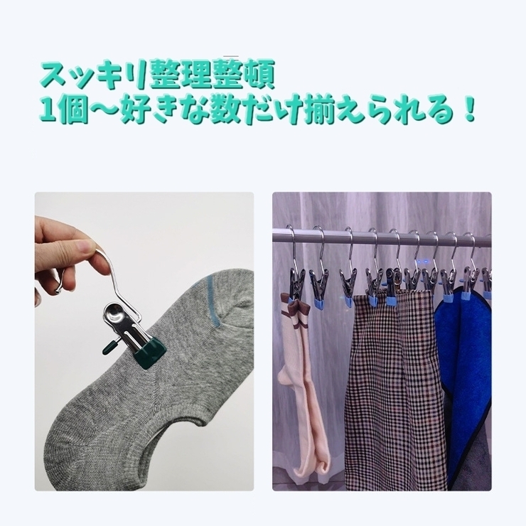 クリップフック 1個 単品 | PlusNao | 詳細画像10 