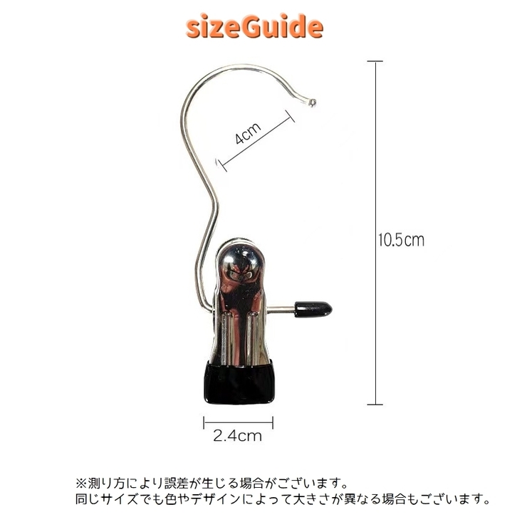 クリップフック 1個 単品 | PlusNao | 詳細画像12 