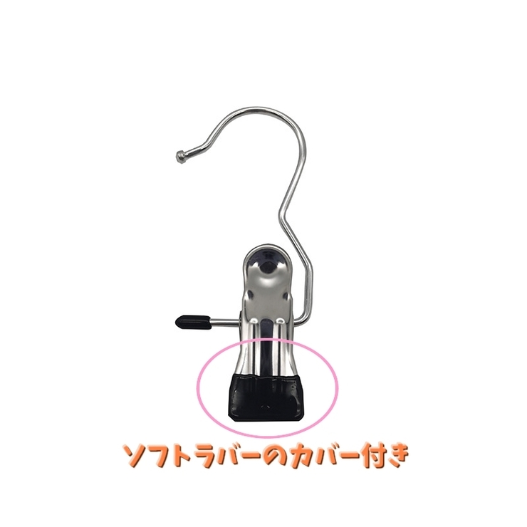 クリップフック 1個 単品 | PlusNao | 詳細画像6 