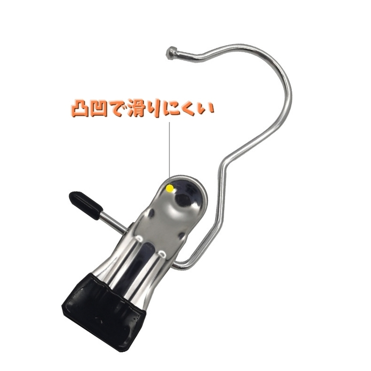 クリップフック 1個 単品 | PlusNao | 詳細画像7 
