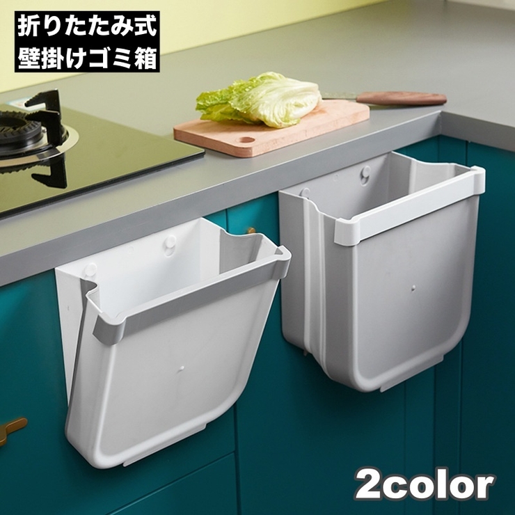 ゴミ箱 ダストボックス 壁掛け | PlusNao | 詳細画像1 