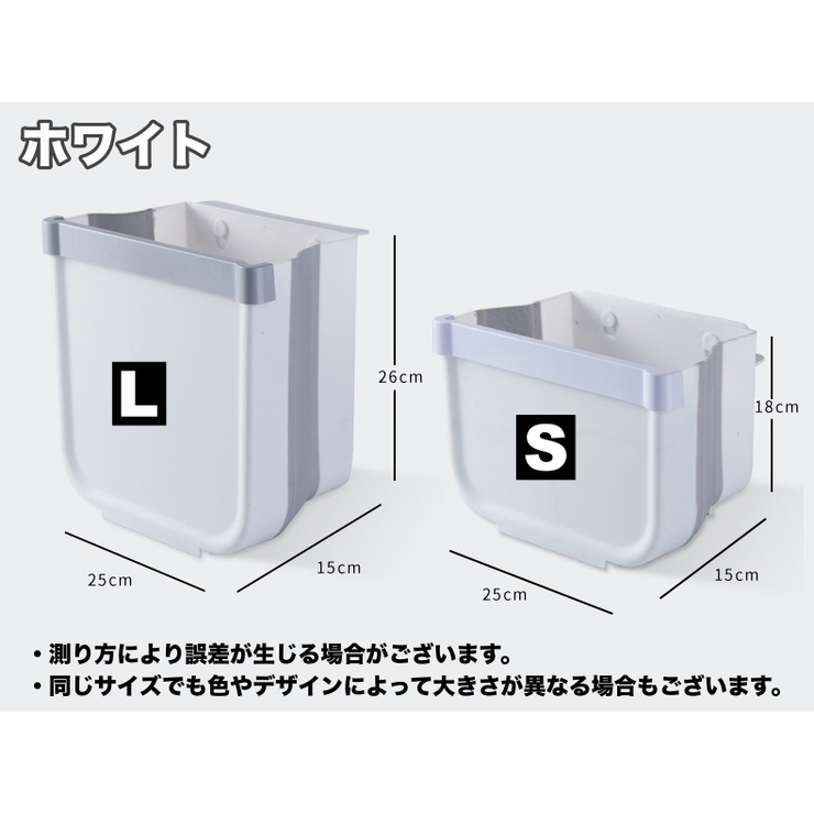 ゴミ箱 ダストボックス 壁掛け | PlusNao | 詳細画像8 