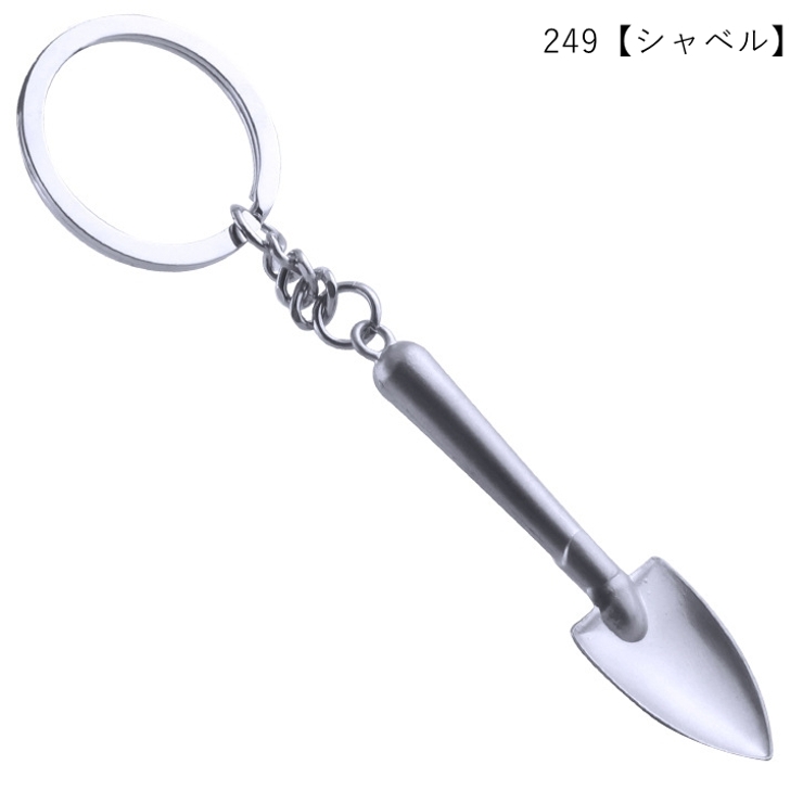 キーホルダー キーリング 工具型 | PlusNao | 詳細画像15 