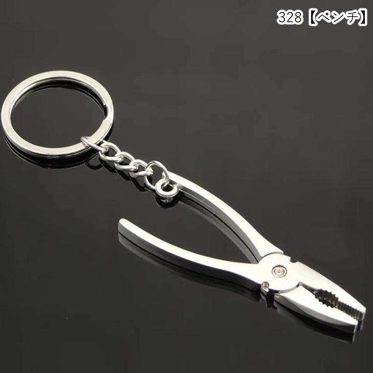 キーホルダー キーリング 工具型 | PlusNao | 詳細画像18 