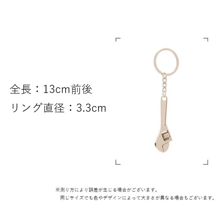 キーホルダー キーリング 工具型 | PlusNao | 詳細画像20 