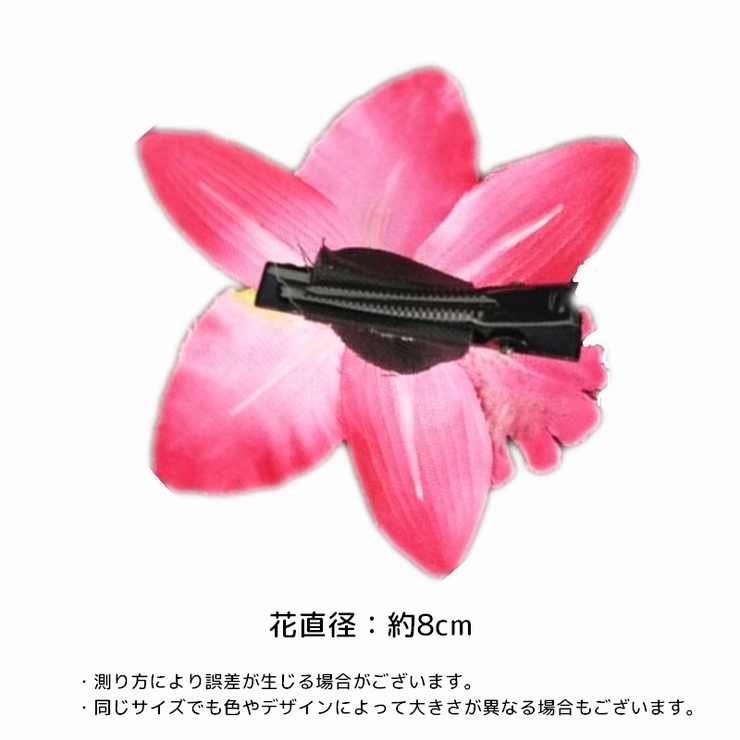 ヘアクリップ ヘアアクセサリー ヘッドドレス | PlusNao | 詳細画像8 