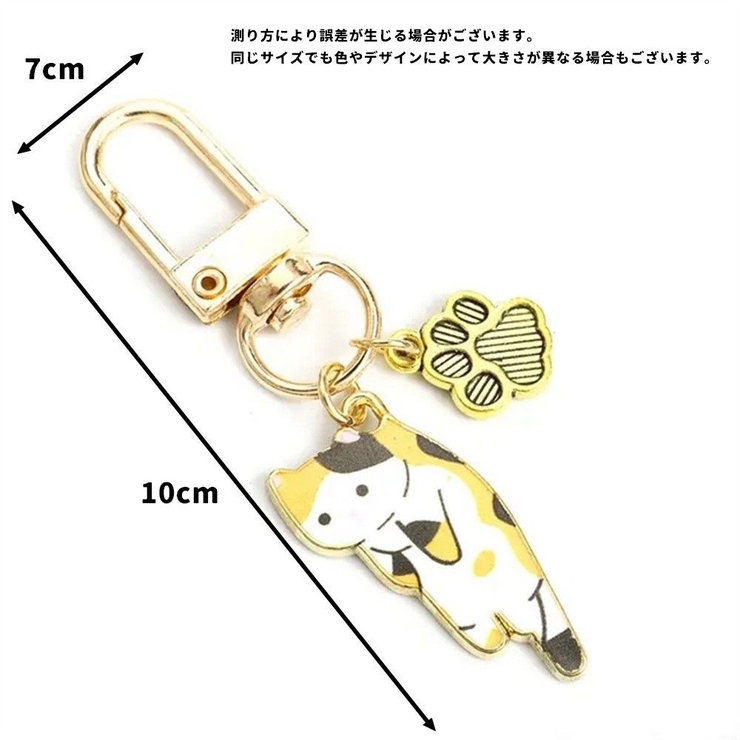 キーホルダー 単品 1個 | PlusNao | 詳細画像11 
