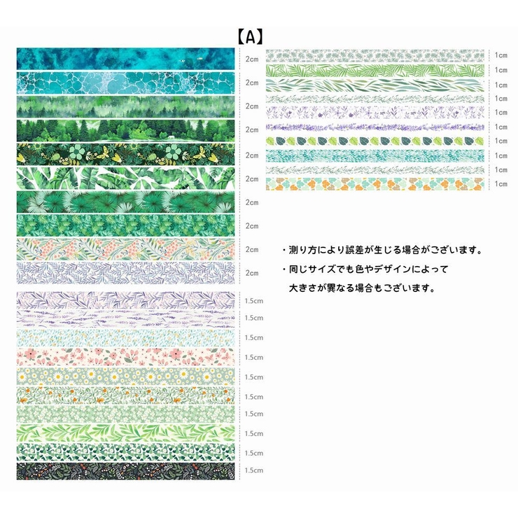 マスキングテープ 30個セット 文房具 | PlusNao | 詳細画像11 