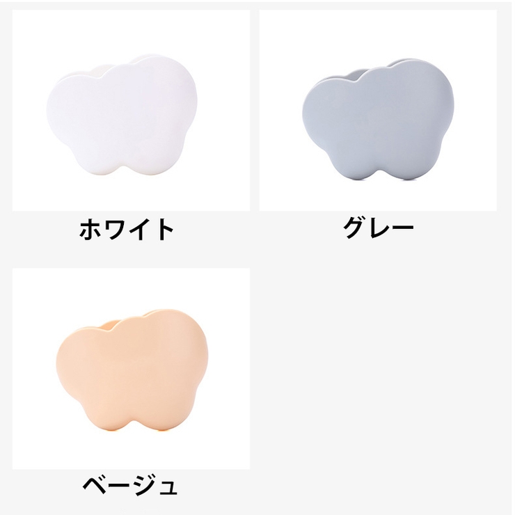 ウォールケース ウォールラック スマホホルダー | PlusNao | 詳細画像11 