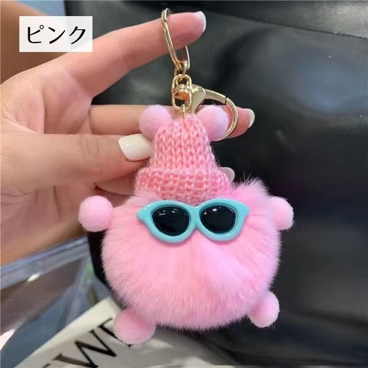 キーホルダー フェイクファー バッグチャーム | PlusNao | 詳細画像13 