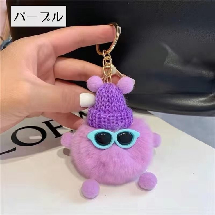 キーホルダー フェイクファー バッグチャーム | PlusNao | 詳細画像8 