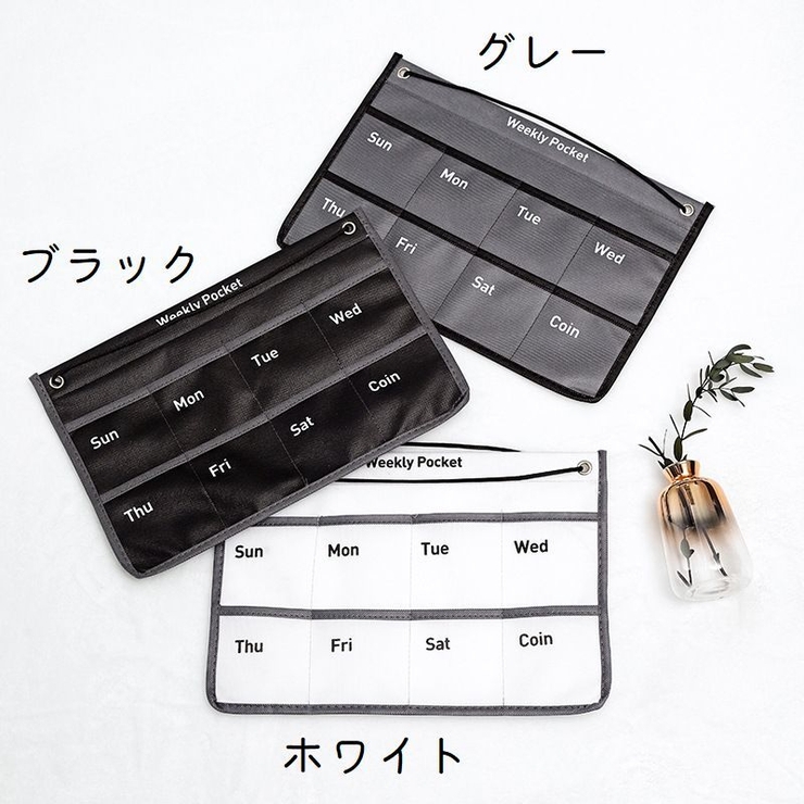 ポケットカレンダー ウォールポケット 週間 | PlusNao | 詳細画像4 