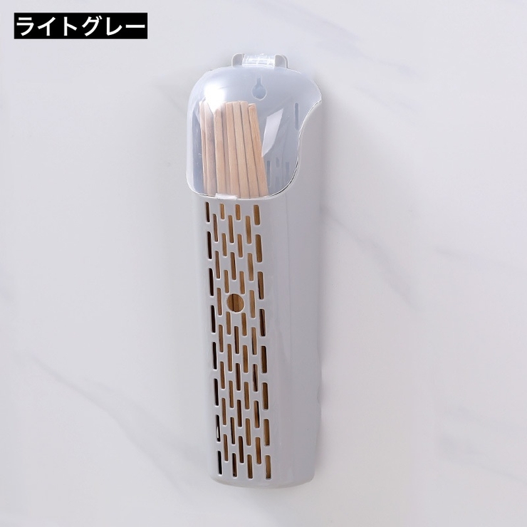 カトラリースタンド 箸立て 壁掛け | PlusNao | 詳細画像9 