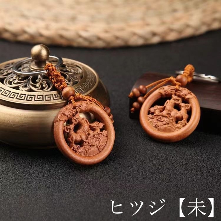 キーホルダー 単品 キーチェーン | PlusNao | 詳細画像10 