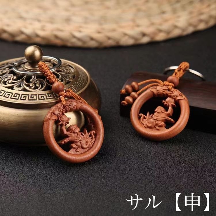 キーホルダー 単品 キーチェーン | PlusNao | 詳細画像11 