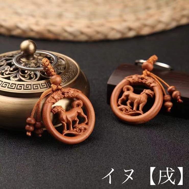 キーホルダー 単品 キーチェーン | PlusNao | 詳細画像13 