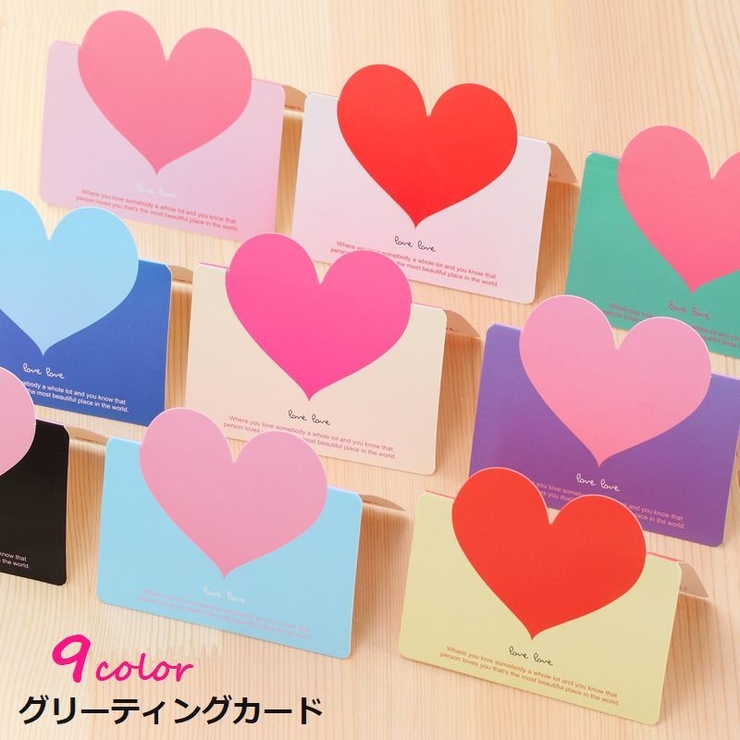 グリーティングカード 同色5枚セット レター用品 | PlusNao | 詳細画像1 