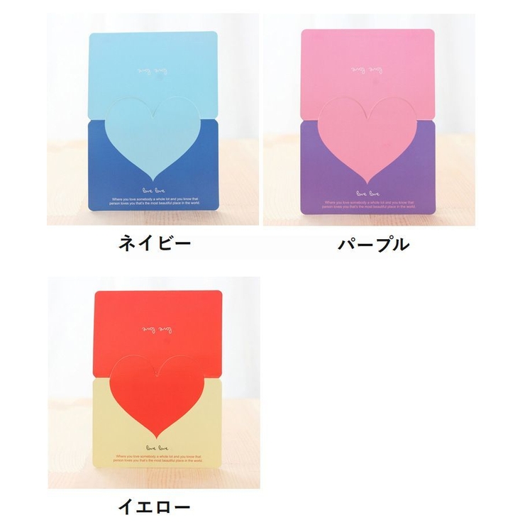 グリーティングカード 同色5枚セット レター用品 | PlusNao | 詳細画像14 