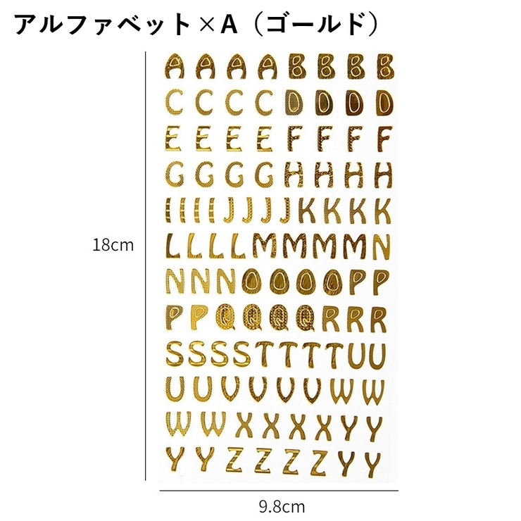 シール ステッカー 数字 | PlusNao | 詳細画像14 