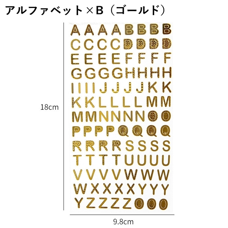 シール ステッカー 数字 | PlusNao | 詳細画像15 