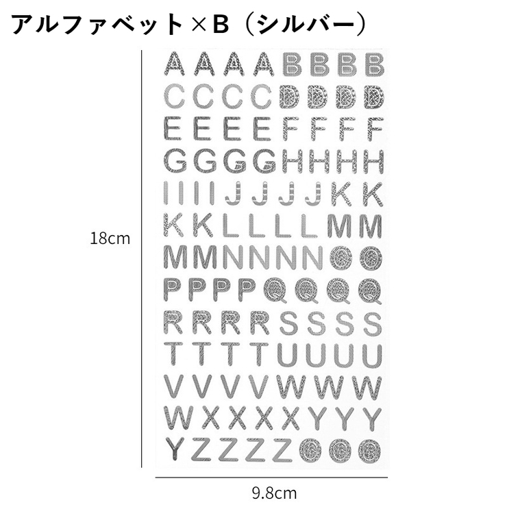 シール ステッカー 数字 | PlusNao | 詳細画像18 