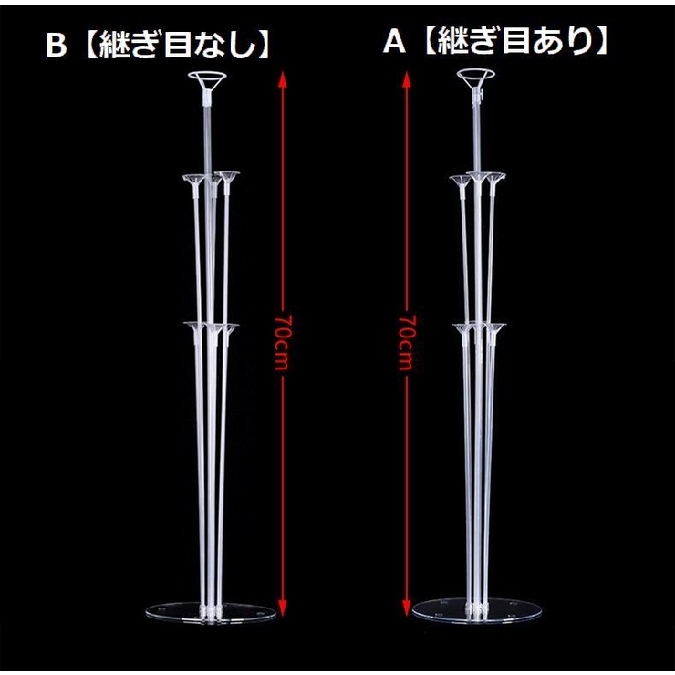 バルーンホルダー 風船ホルダー スタンド | PlusNao | 詳細画像5 