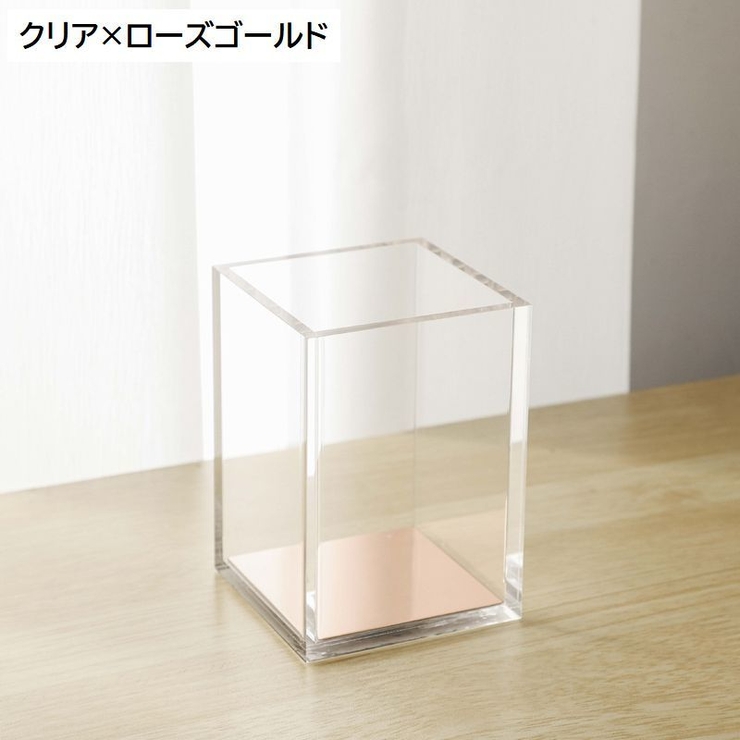 ペン立て ペンスタンド 小物入れ | PlusNao | 詳細画像14 