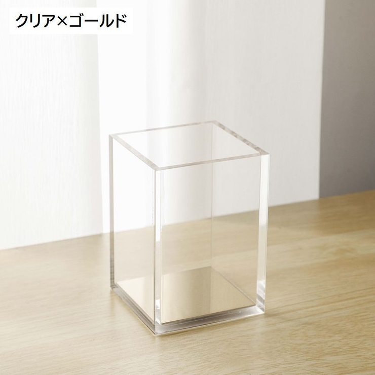 ペン立て ペンスタンド 小物入れ | PlusNao | 詳細画像15 