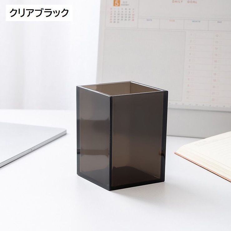 ペン立て ペンスタンド 小物入れ | PlusNao | 詳細画像19 