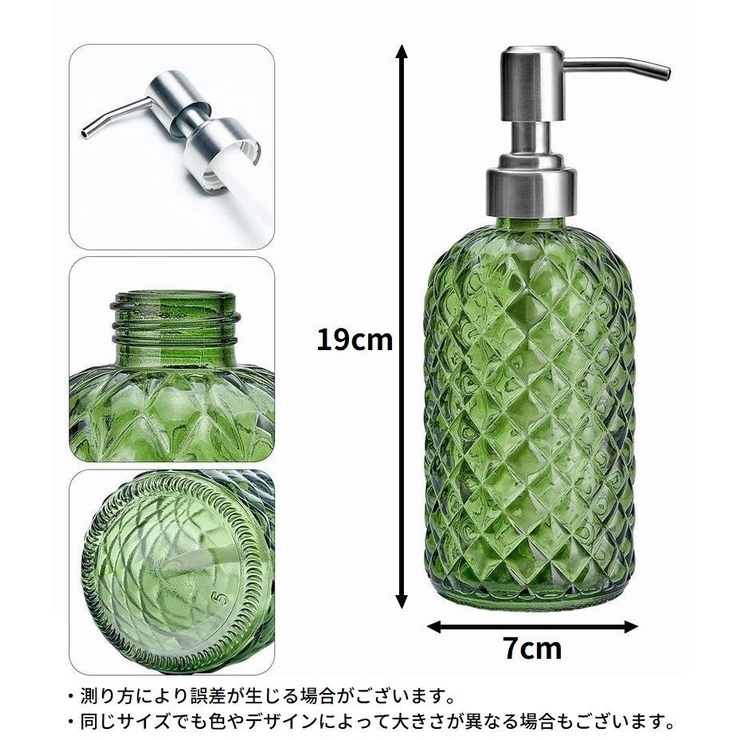 ディスペンサー 詰め替えボトル 400ｍL | PlusNao | 詳細画像12 