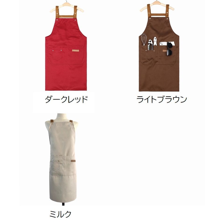 ワークエプロン 胸当てエプロン H型 | PlusNao | 詳細画像19 