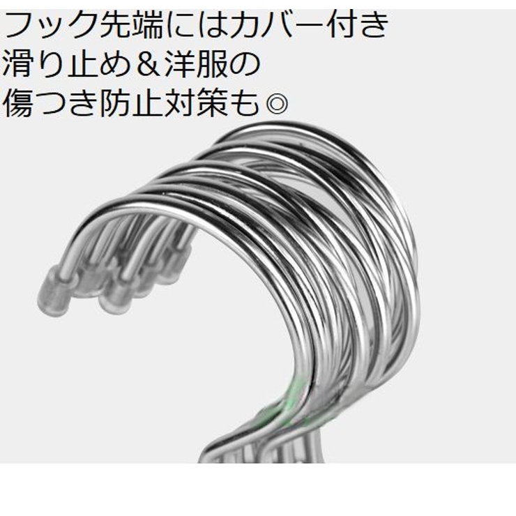 ハンガー 30本セット ステンレス | PlusNao | 詳細画像7 