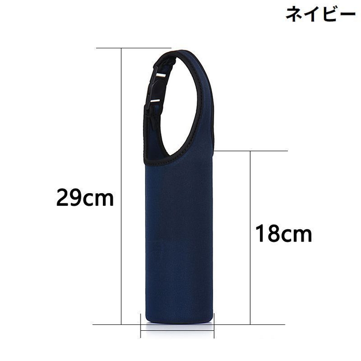 水筒カバー 延長用ショルダーベルト 子供 | PlusNao | 詳細画像12 